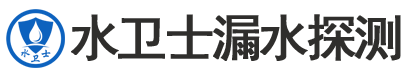 庆云县暗管漏水检测